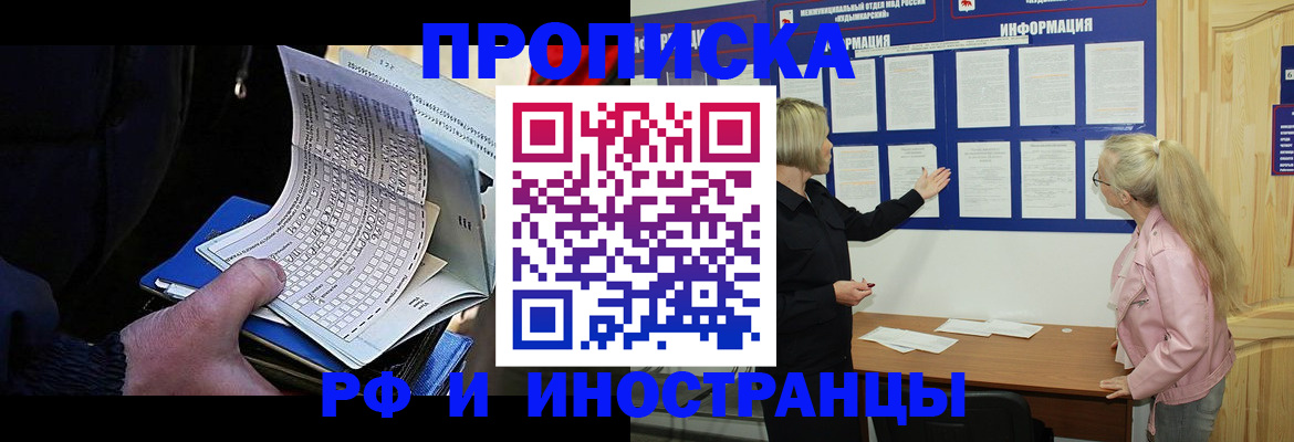 форма 3 в Светлогорске