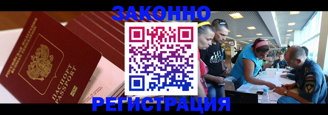 регистрация для дет. сада в Светлогорске